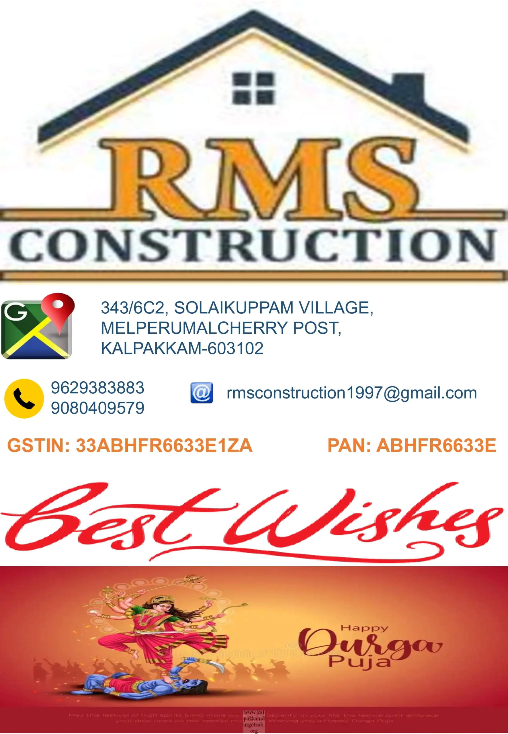 11_RMS