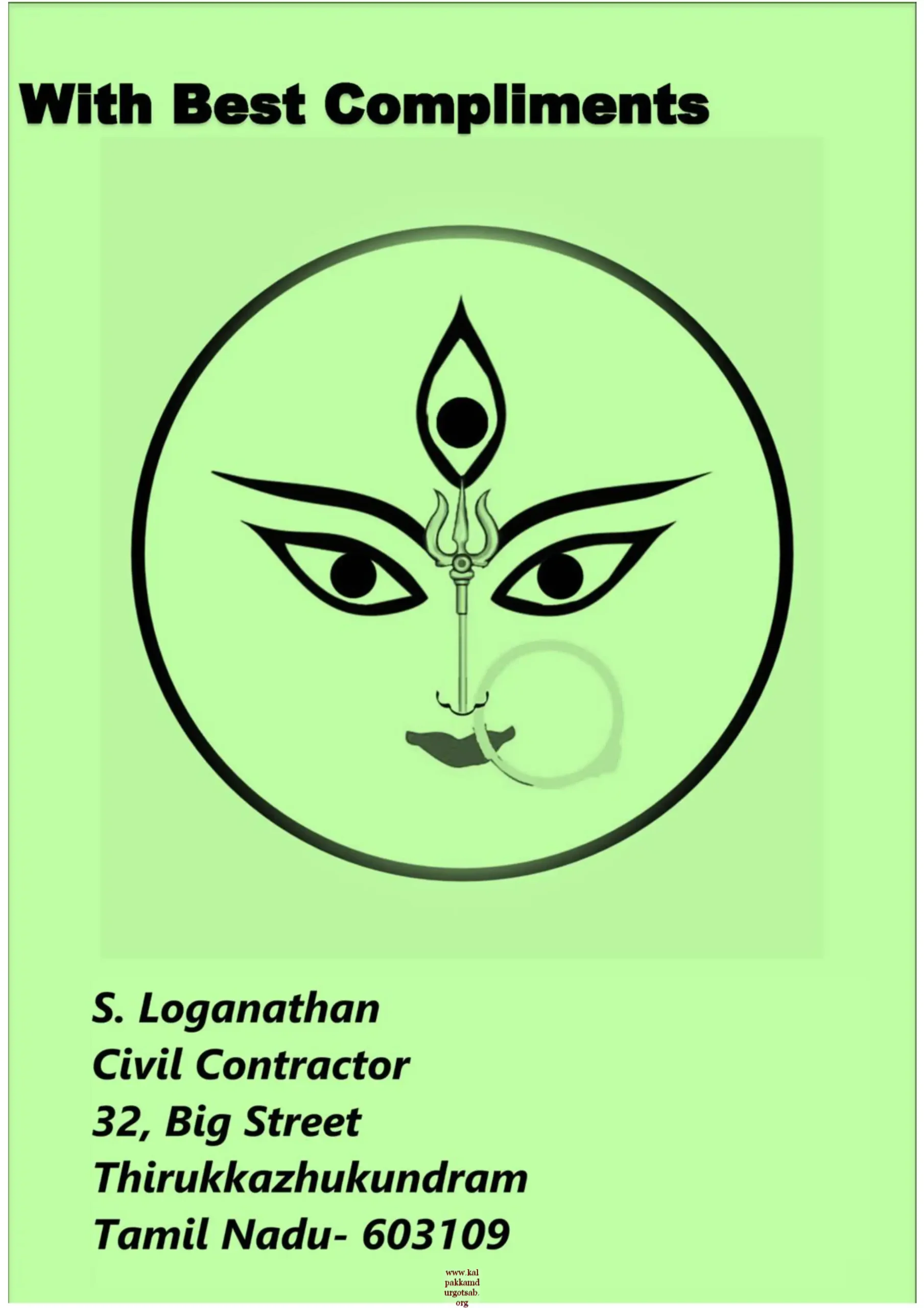 16_Loganathan