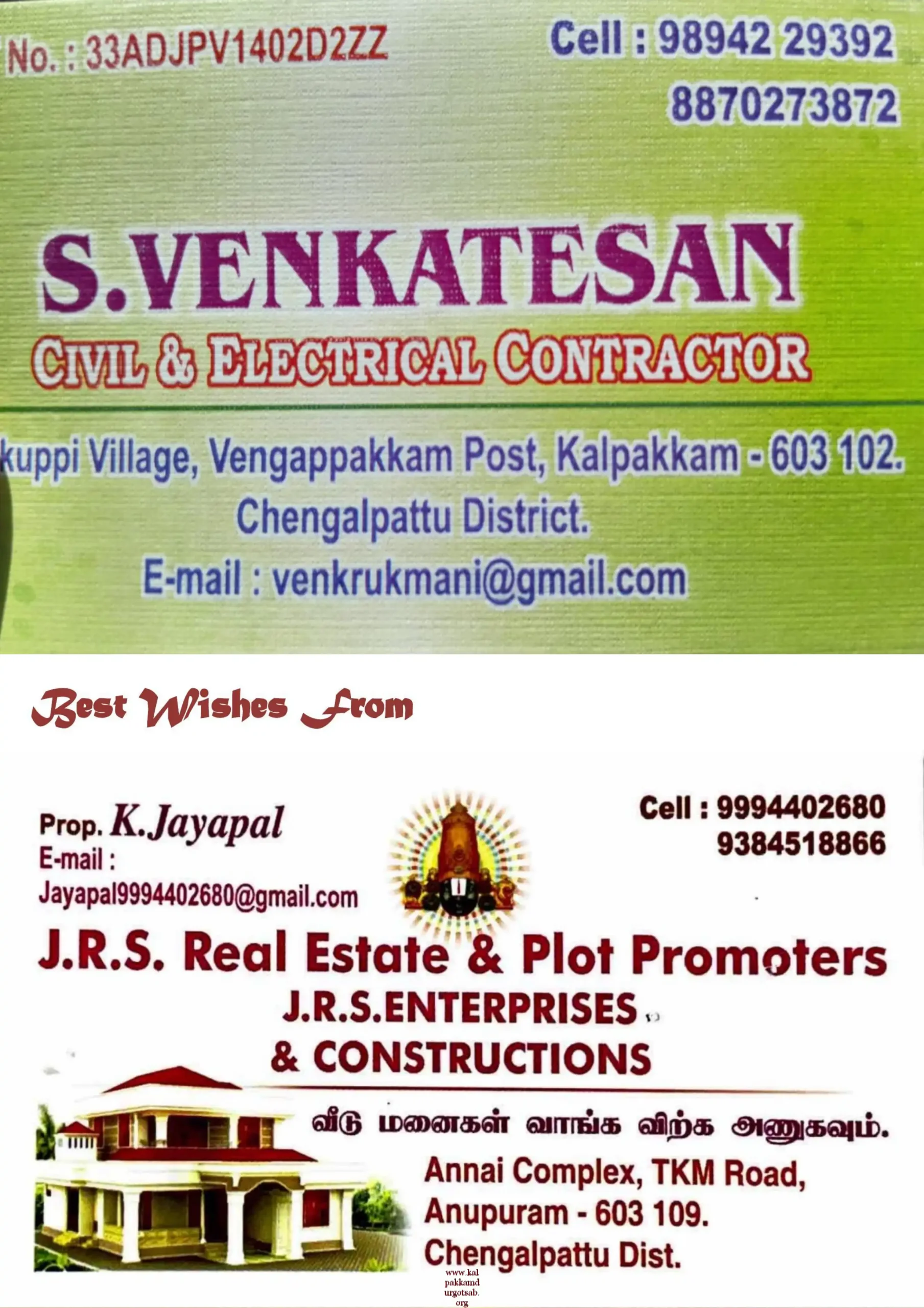43_Jayapal_Venkat