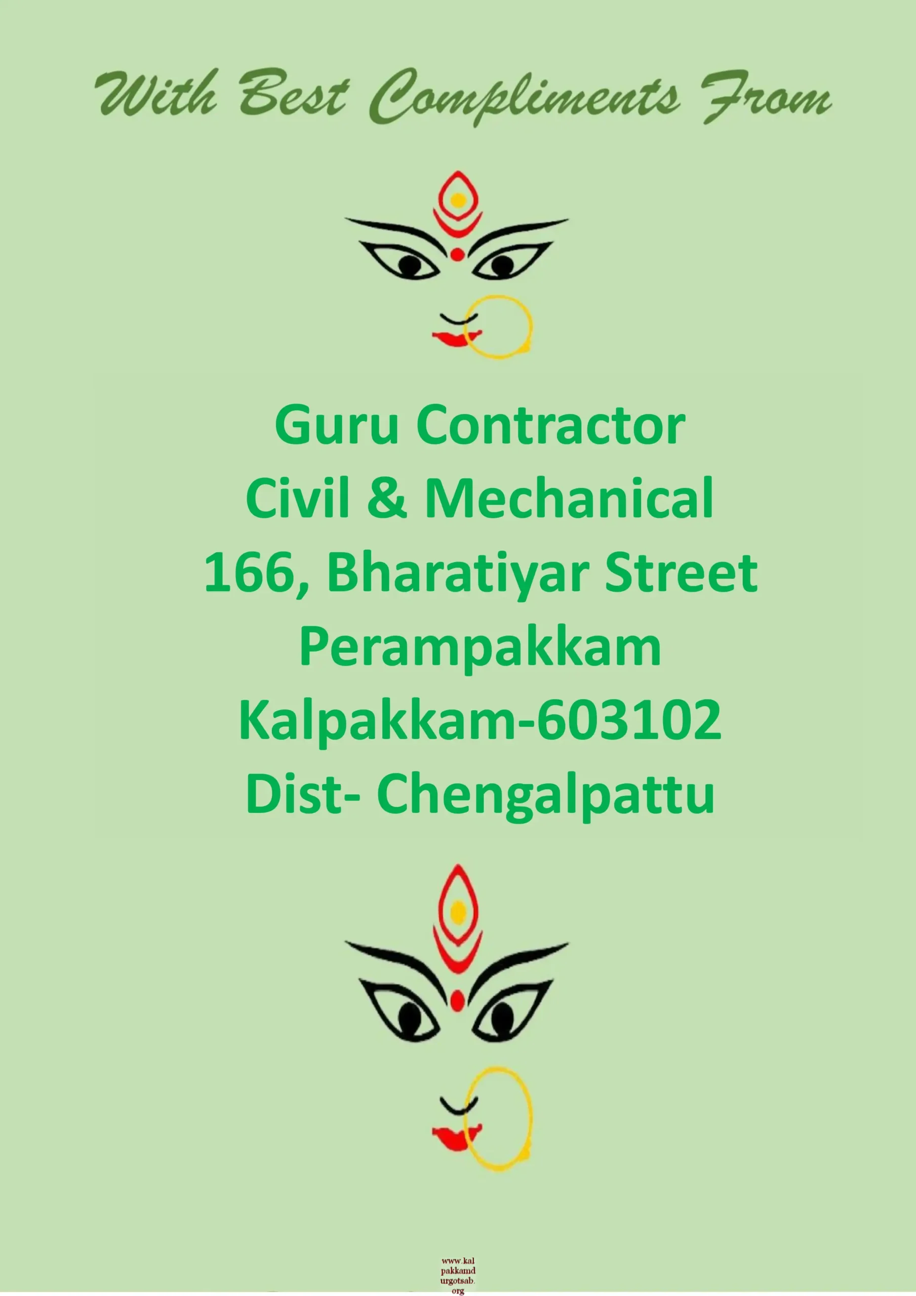 46_Guru