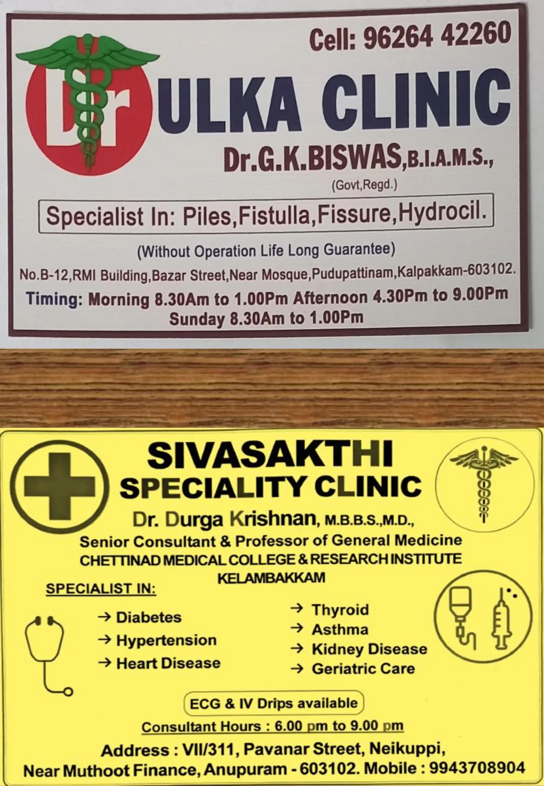 6_Ulka_Sivasakthi