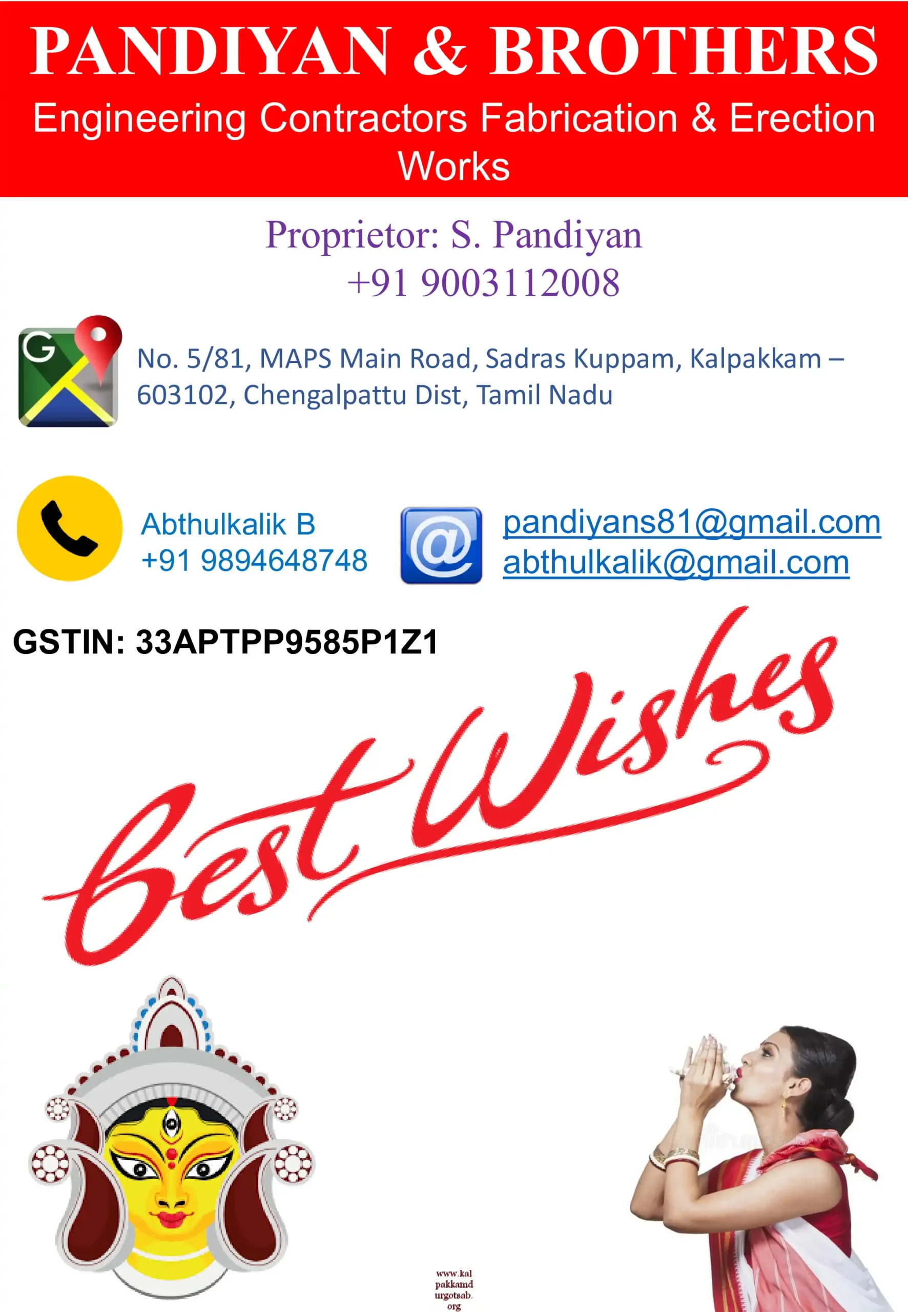 7_Pandiyan