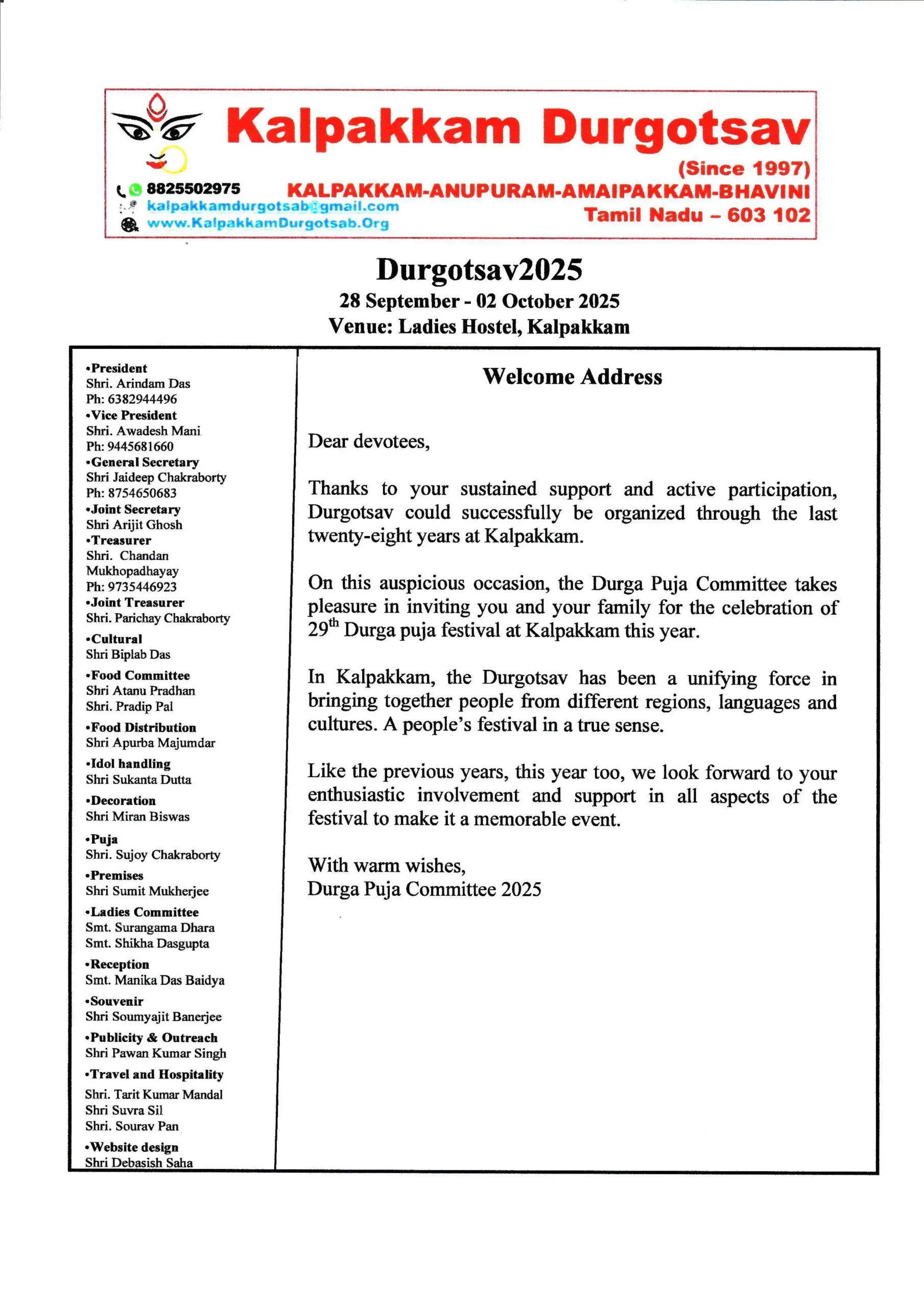 Appeal_Page