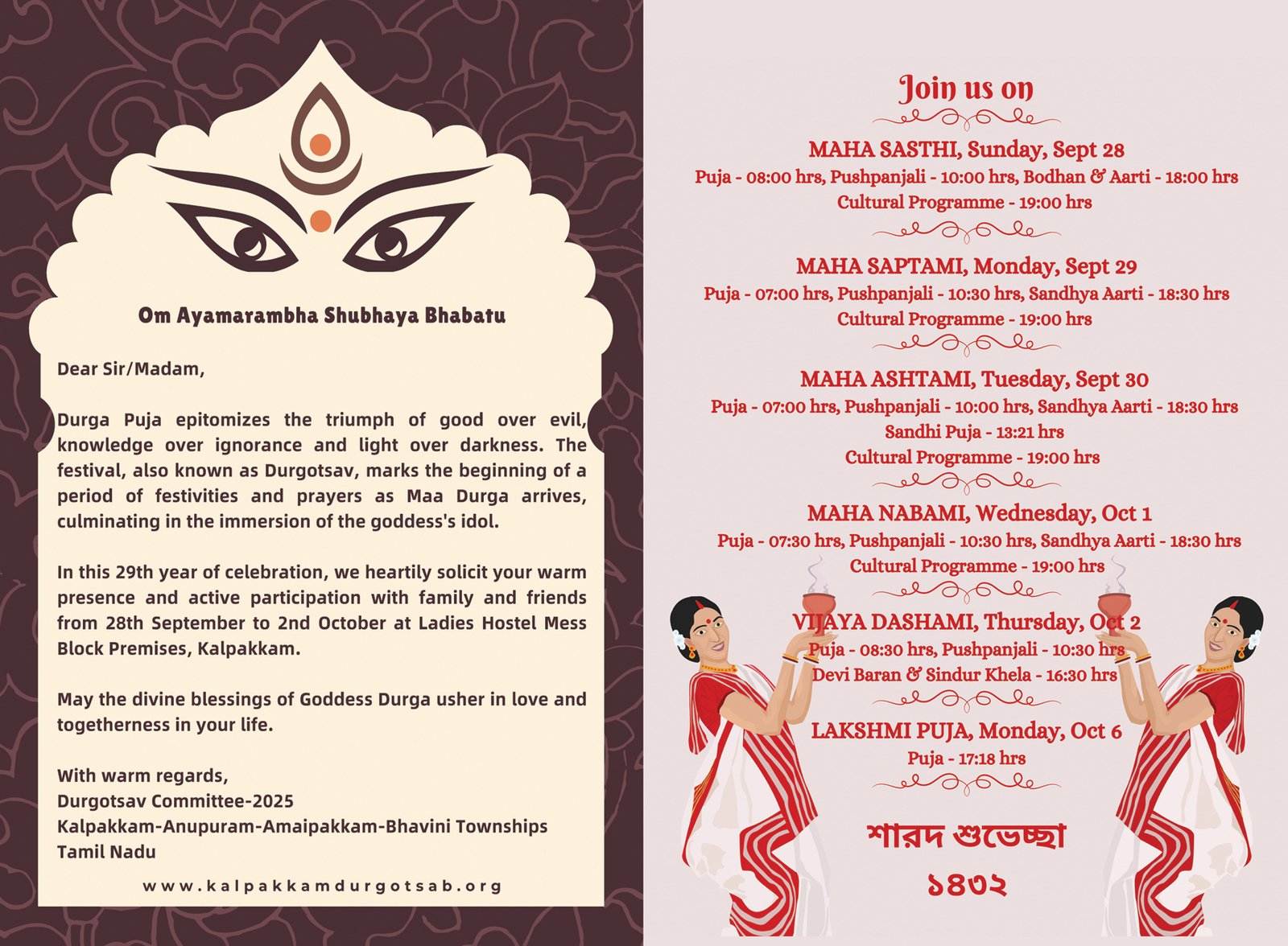 Invitation_Schedule(1)