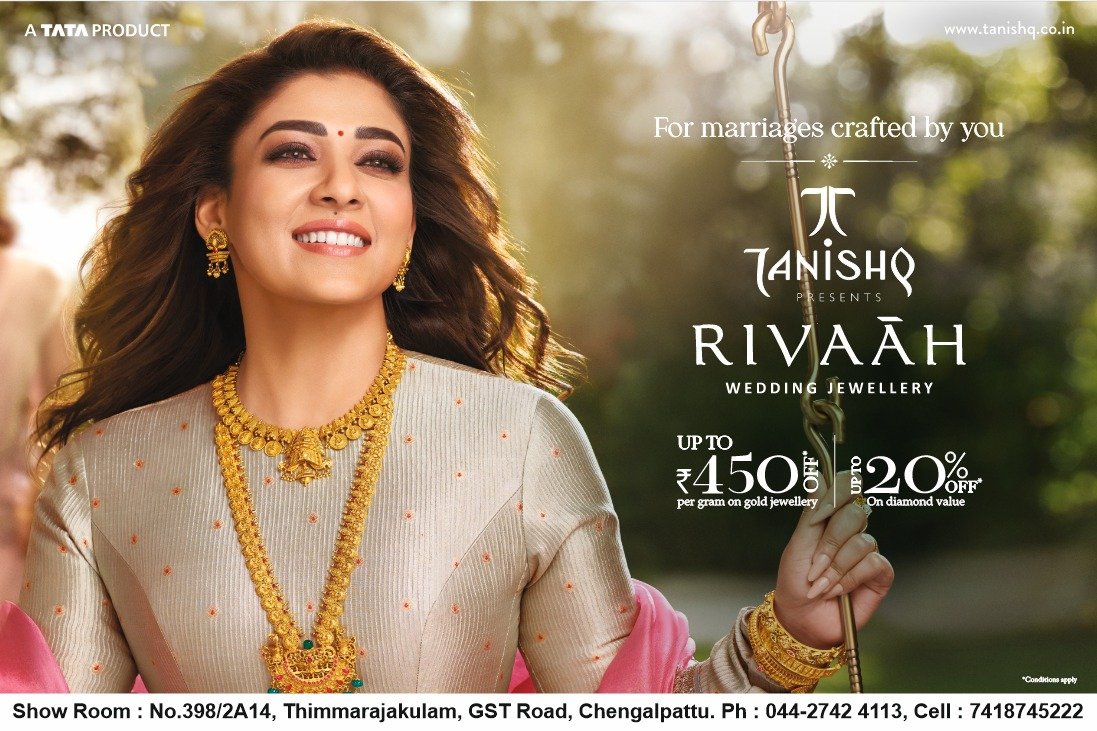 Tanishq