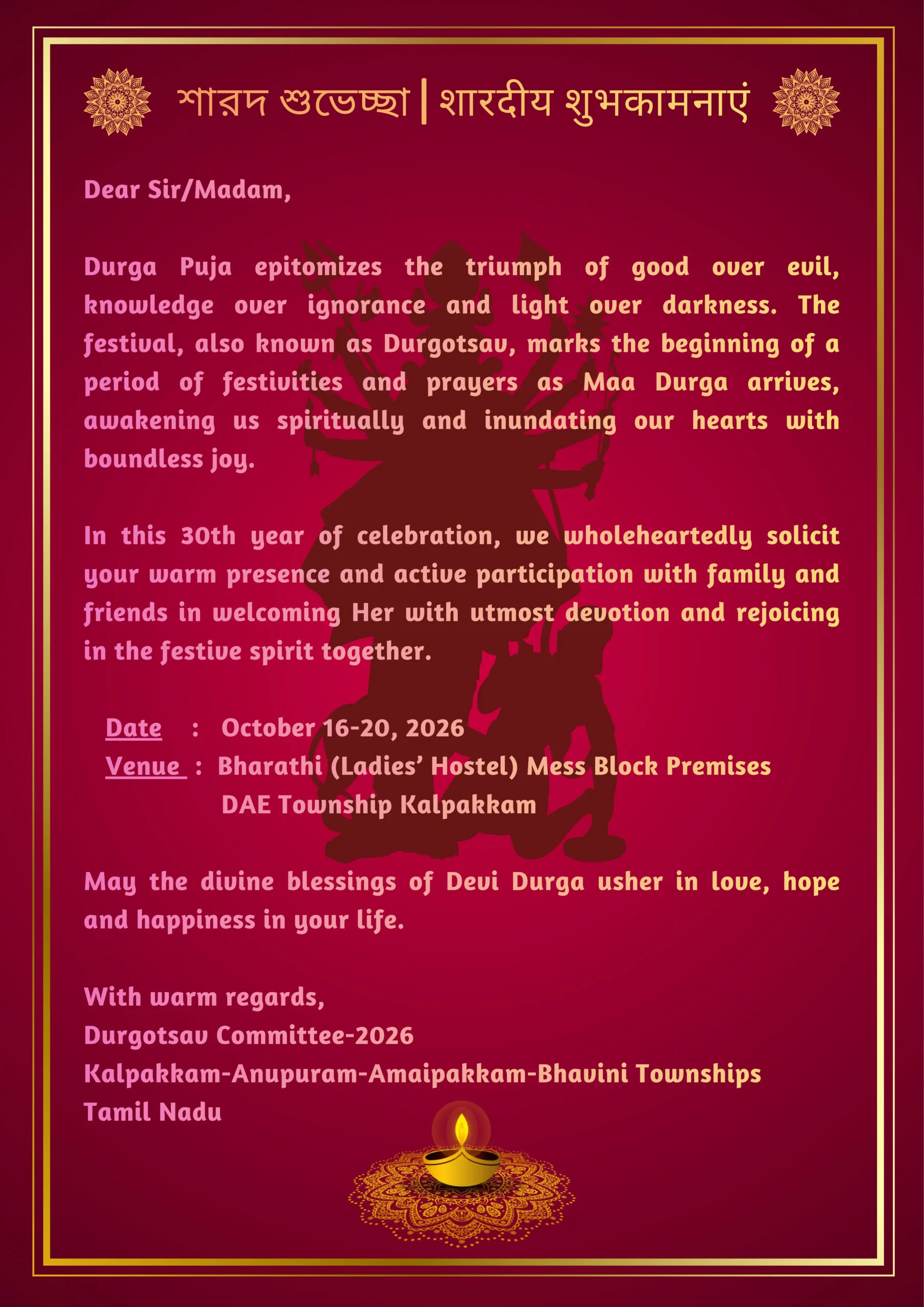 Invitation_Durgotsav_2026_Final_Page_3